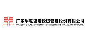 广东华联建设投资管理股份有限公司江门分公司