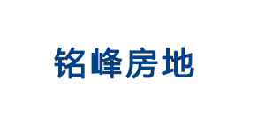 阳江市阳东区铭峰房地产有限公司